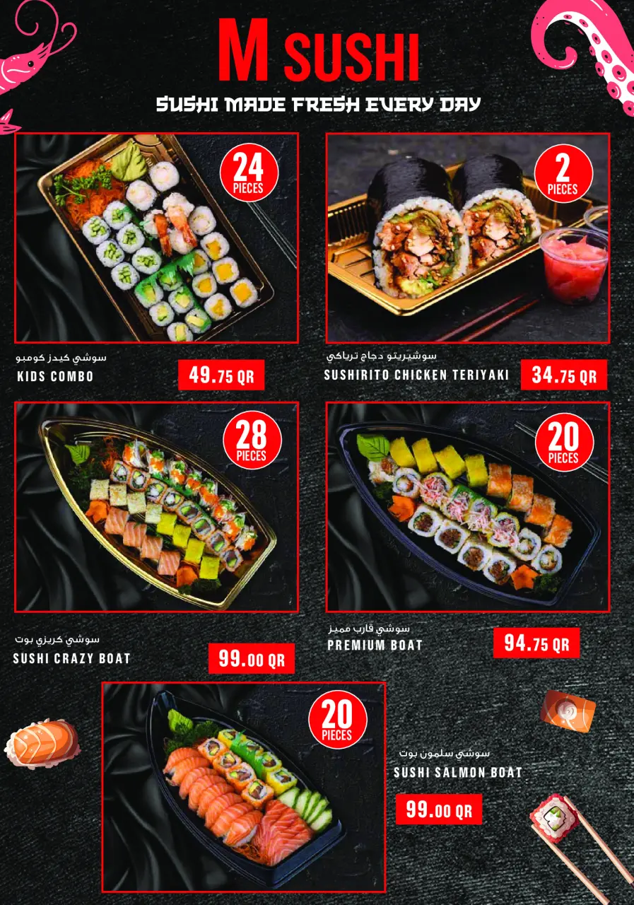 Offres Monoprix Qatar de 14 à 19 mai 2026 Offres hebdomadaires - Monoprix - Qatar - 14 mai 2026 – 19 mai 2026 - Page 9