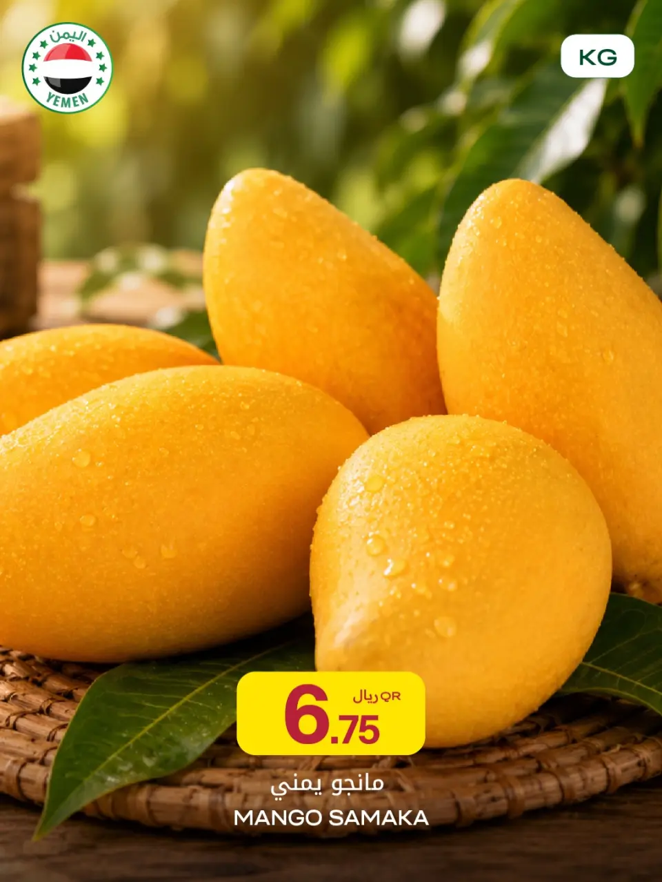 Offres Al Meera Qatar de 14 à 20 mai 2026 Offres Mango Week - Al Meera - Qatar - 14 mai 2026 – 20 mai 2026 - Page 3