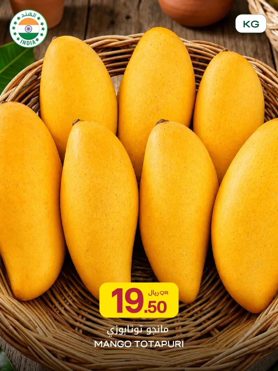 Offres Al Meera Qatar de 14 à 20 mai 2026 Offres Mango Week - Al Meera - Qatar - 14 mai 2026 – 20 mai 2026 - Page 9
