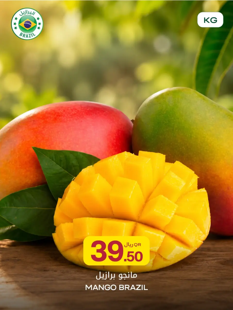 Offres Al Meera Qatar de 14 à 20 mai 2026 Offres Mango Week - Al Meera - Qatar - 14 mai 2026 – 20 mai 2026 - Page 17