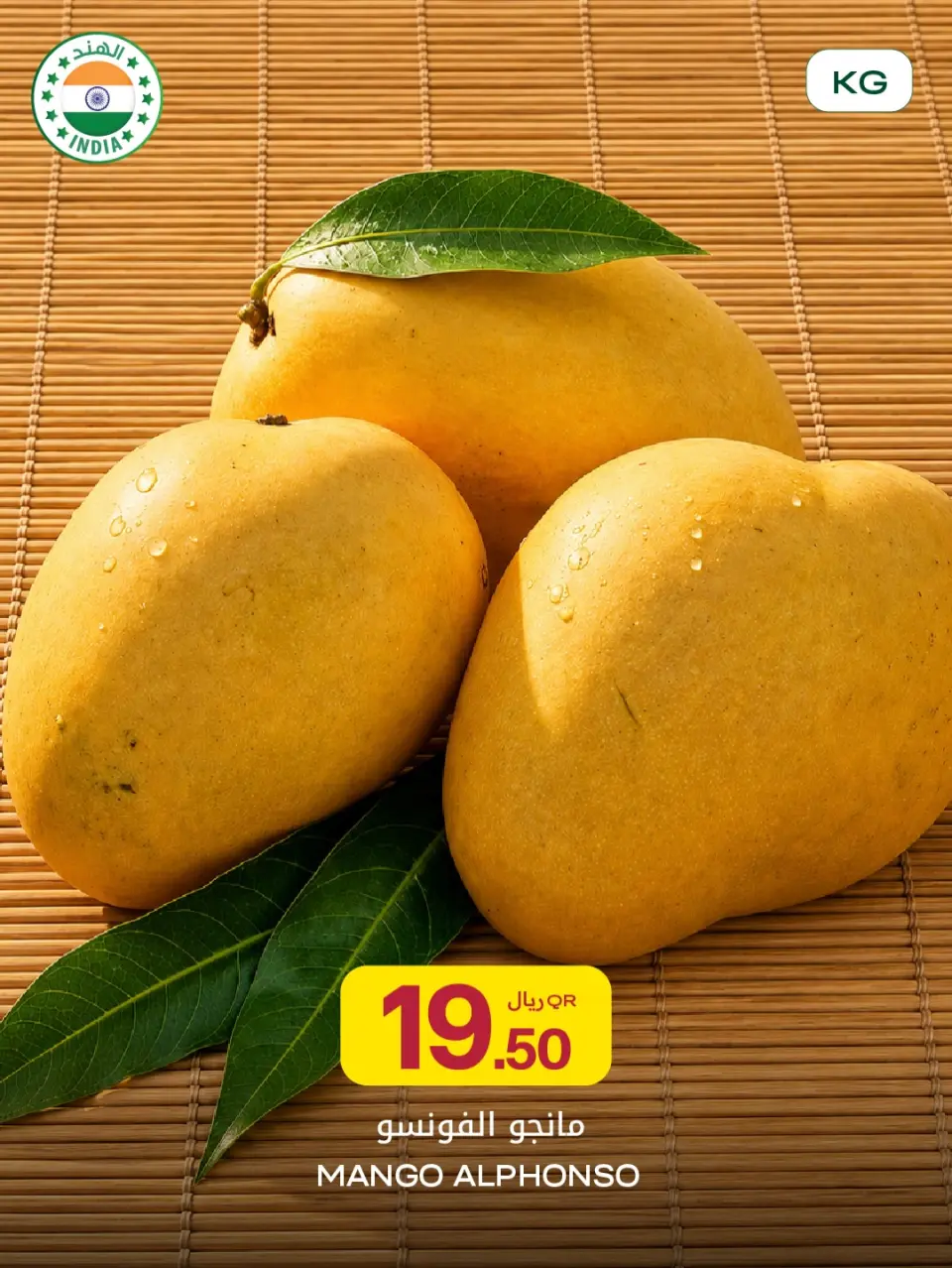 Offres Al Meera Qatar de 14 à 20 mai 2026 Offres Mango Week - Al Meera - Qatar - 14 mai 2026 – 20 mai 2026 - Page 11