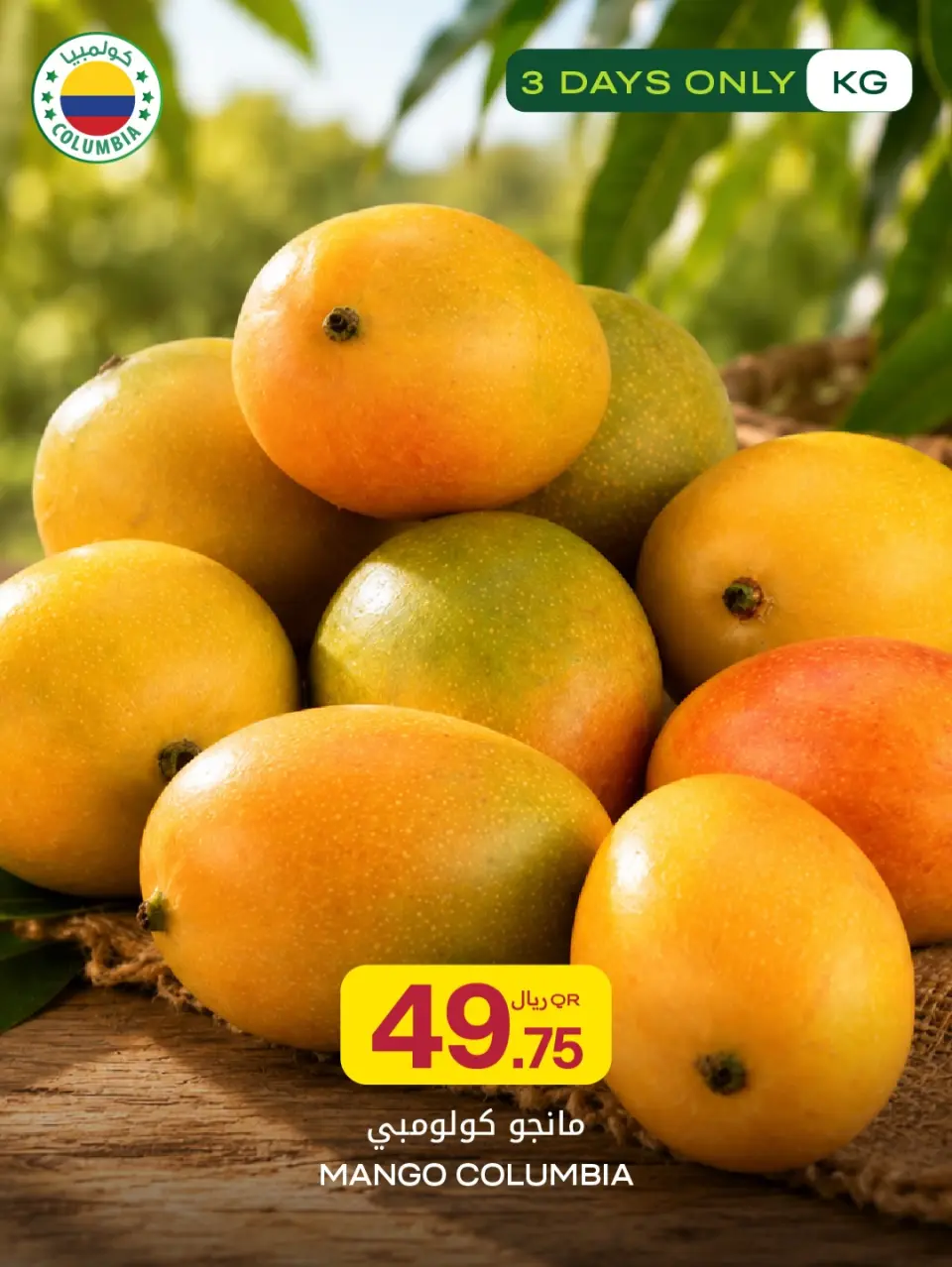 Offres Al Meera Qatar de 14 à 20 mai 2026 Offres Mango Week - Al Meera - Qatar - 14 mai 2026 – 20 mai 2026 - Page 2
