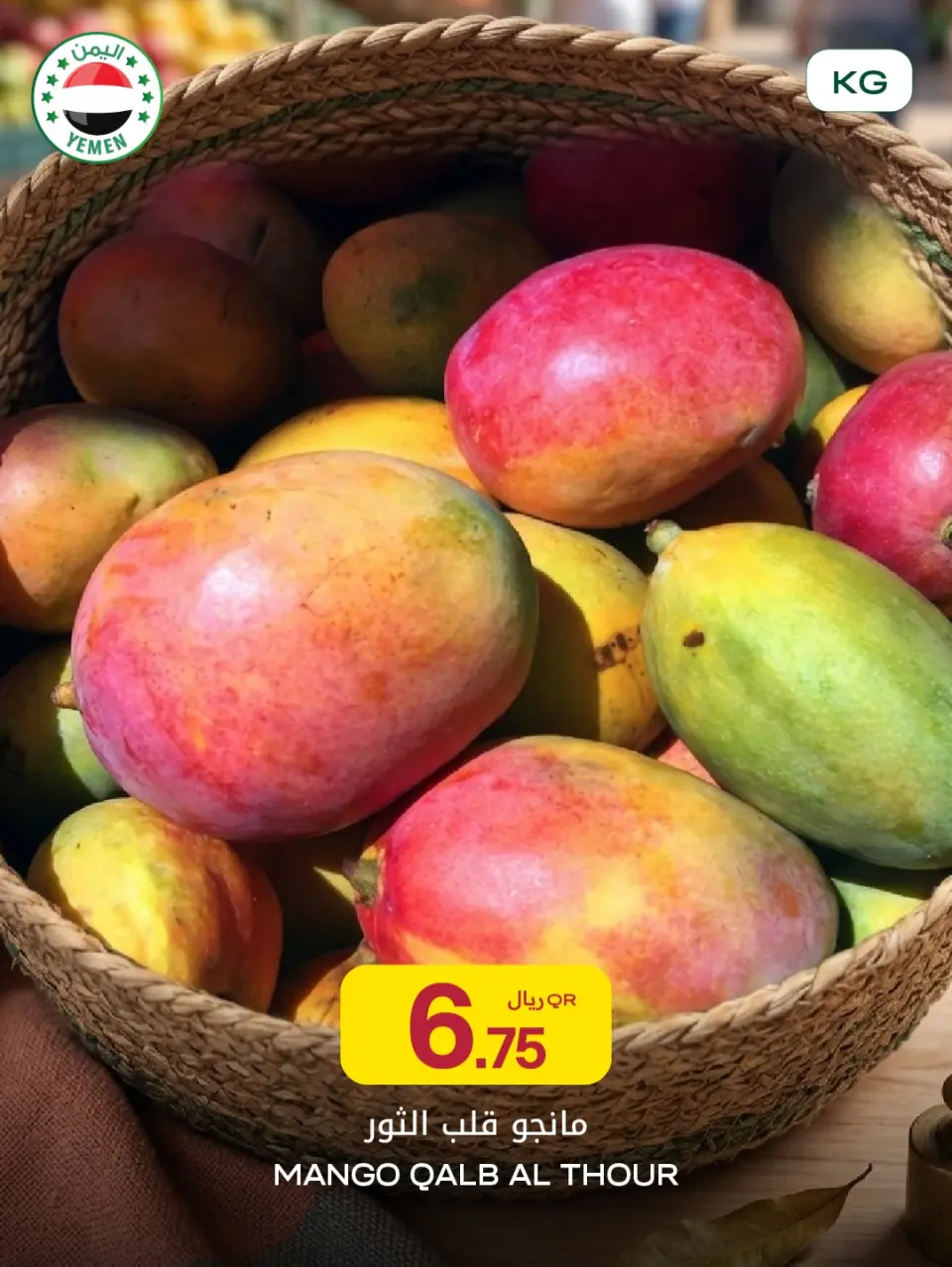 Offres Al Meera Qatar de 14 à 20 mai 2026 Offres Mango Week - Al Meera - Qatar - 14 mai 2026 – 20 mai 2026 - Page 4