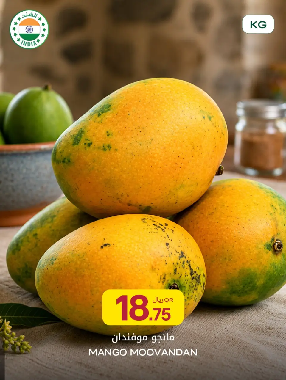 Offres Al Meera Qatar de 14 à 20 mai 2026 Offres Mango Week - Al Meera - Qatar - 14 mai 2026 – 20 mai 2026 - Page 5