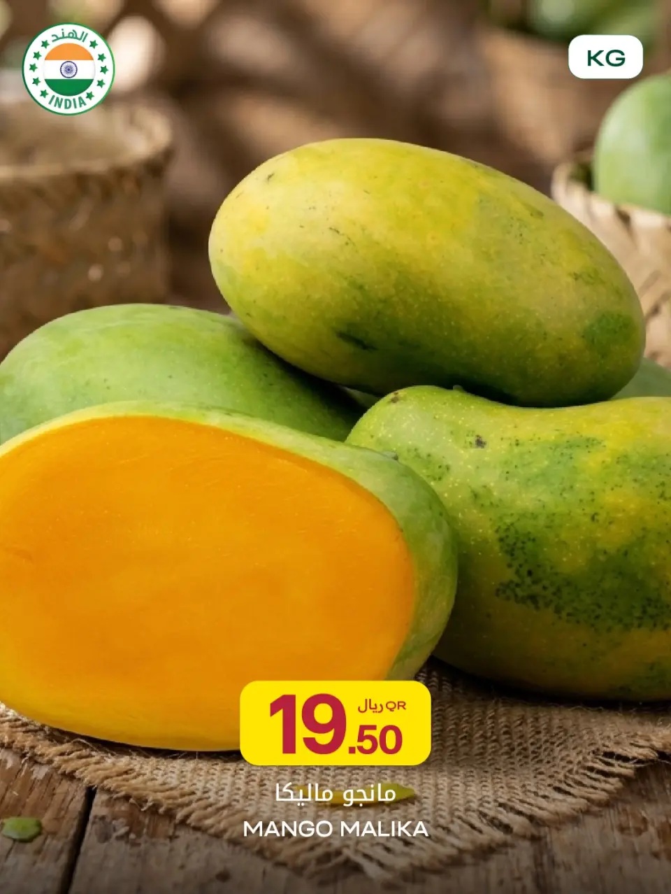 Offres Al Meera Qatar de 14 à 20 mai 2026 Offres Mango Week - Al Meera - Qatar - 14 mai 2026 – 20 mai 2026 - Page 15