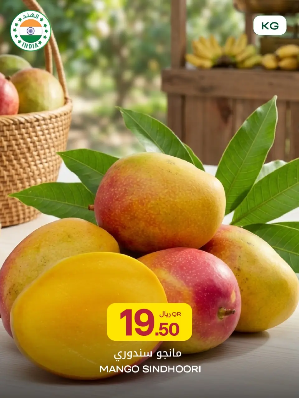 Offres Al Meera Qatar de 14 à 20 mai 2026 Offres Mango Week - Al Meera - Qatar - 14 mai 2026 – 20 mai 2026 - Page 8