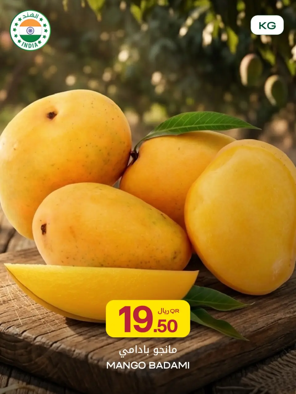 Offres Al Meera Qatar de 14 à 20 mai 2026 Offres Mango Week - Al Meera - Qatar - 14 mai 2026 – 20 mai 2026 - Page 10