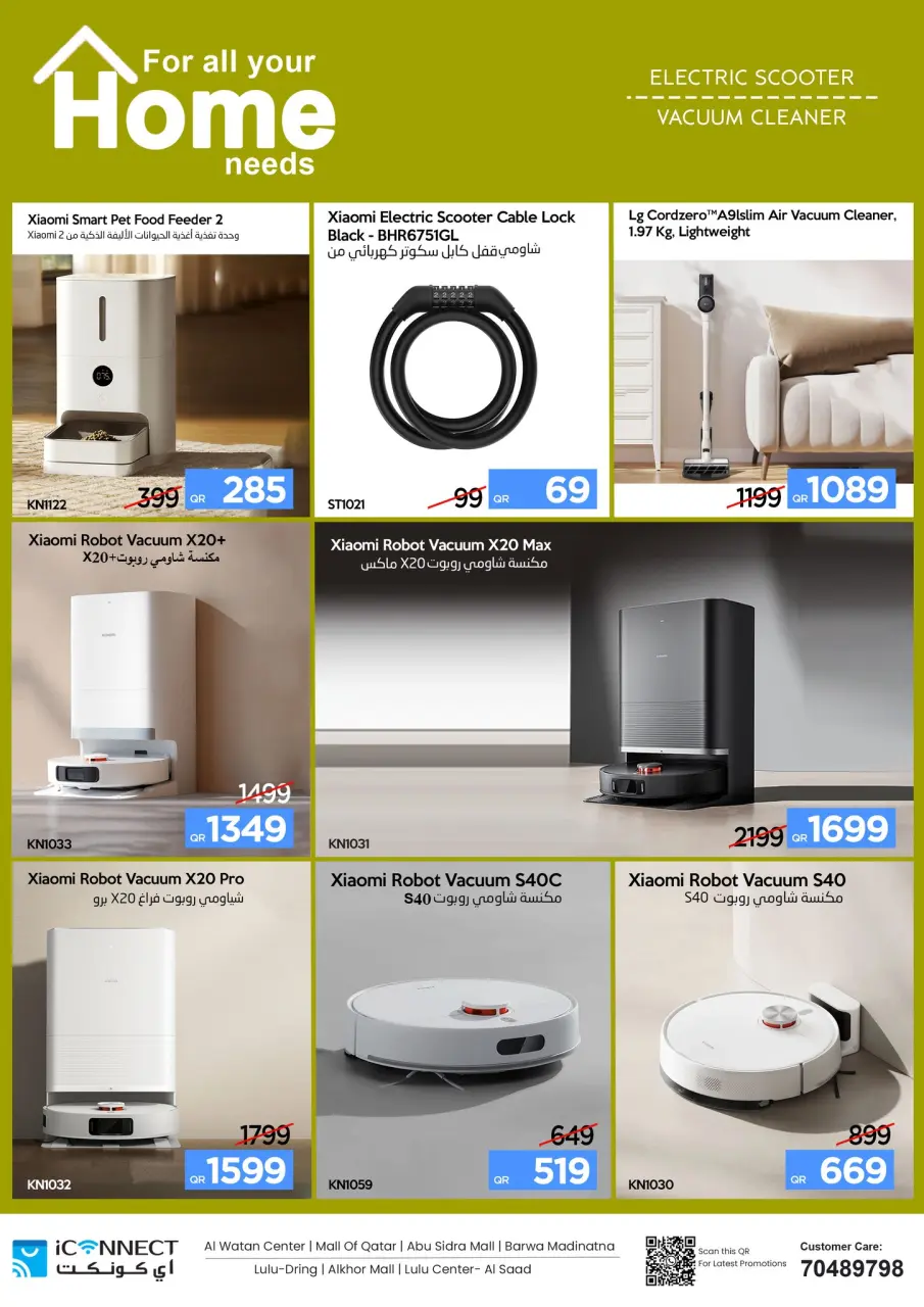 Offres IConnect Qatar de 14 à 20 mai 2026 MEILLEURES OFFRES SUR LES APPAREILS ÉLECTROMÉNAGERS - IConnect - Qatar - 14 mai 2026 – 20 mai 2026 - Page 6