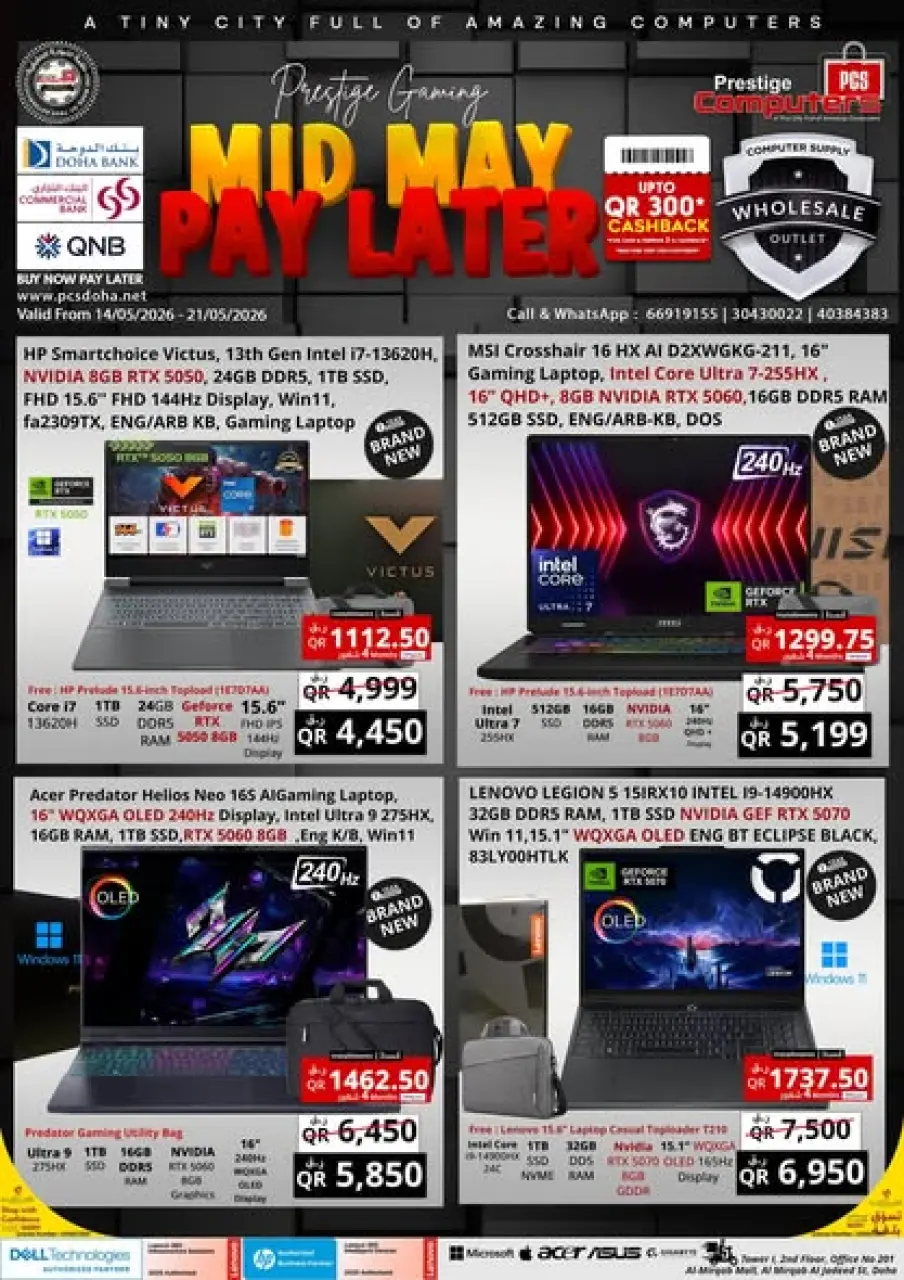 Offres Prestige Computers Qatar de 14 à 21 mai 2026 Offres de mi-mai - Prestige Computers - Qatar - 14 mai 2026 – 21 mai 2026 - Page 1