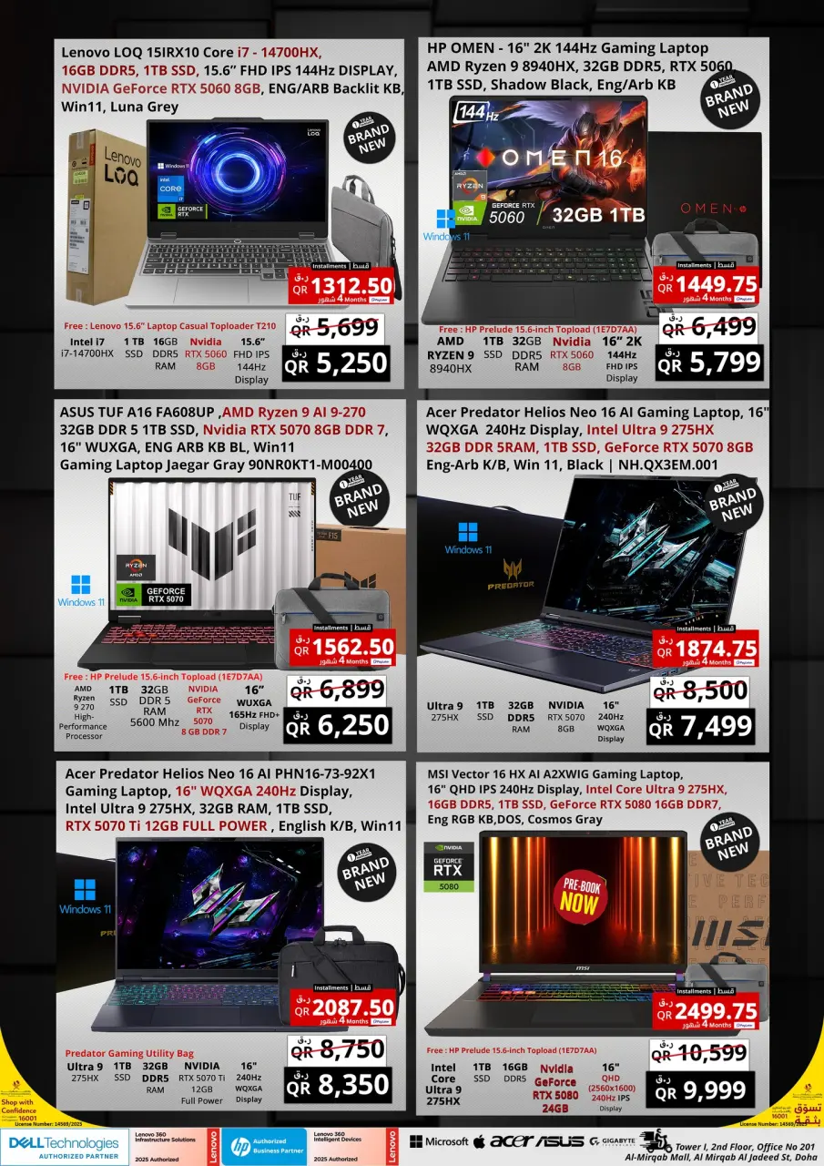 Offres Prestige Computers Qatar de 14 à 21 mai 2026 Offres de mi-mai - Prestige Computers - Qatar - 14 mai 2026 – 21 mai 2026 - Page 4