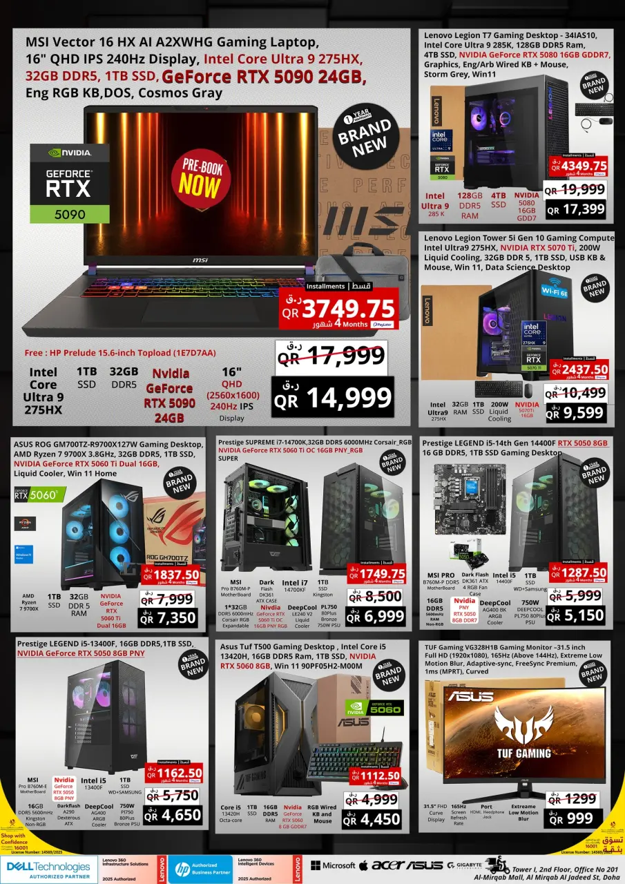 Offres Prestige Computers Qatar de 14 à 21 mai 2026 Offres de mi-mai - Prestige Computers - Qatar - 14 mai 2026 – 21 mai 2026 - Page 5