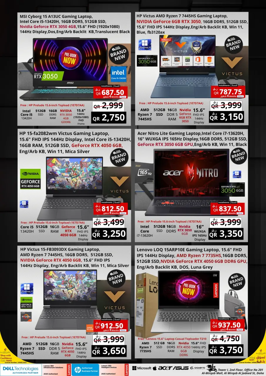 Offres Prestige Computers Qatar de 14 à 21 mai 2026 Offres de mi-mai - Prestige Computers - Qatar - 14 mai 2026 – 21 mai 2026 - Page 2