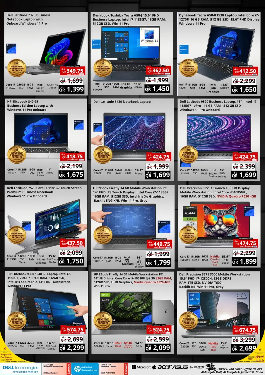 Offres Prestige Computers Qatar de 14 à 23 mai 2026 Offres de mi-mai - Prestige Computers - Qatar - 14 mai 2026 – 23 mai 2026 - Page 3
