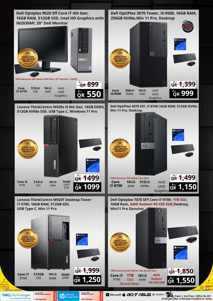 Offres Prestige Computers Qatar de 14 à 23 mai 2026 Offres de mi-mai - Prestige Computers - Qatar - 14 mai 2026 – 23 mai 2026 - Page 6