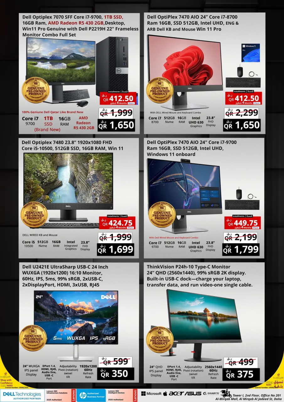 Offres Prestige Computers Qatar de 14 à 23 mai 2026 Offres de mi-mai - Prestige Computers - Qatar - 14 mai 2026 – 23 mai 2026 - Page 4