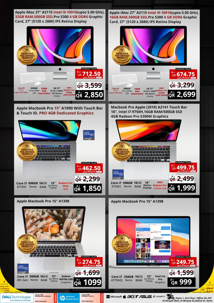 Offres Prestige Computers Qatar de 14 à 23 mai 2026 Offres de mi-mai - Prestige Computers - Qatar - 14 mai 2026 – 23 mai 2026 - Page 2