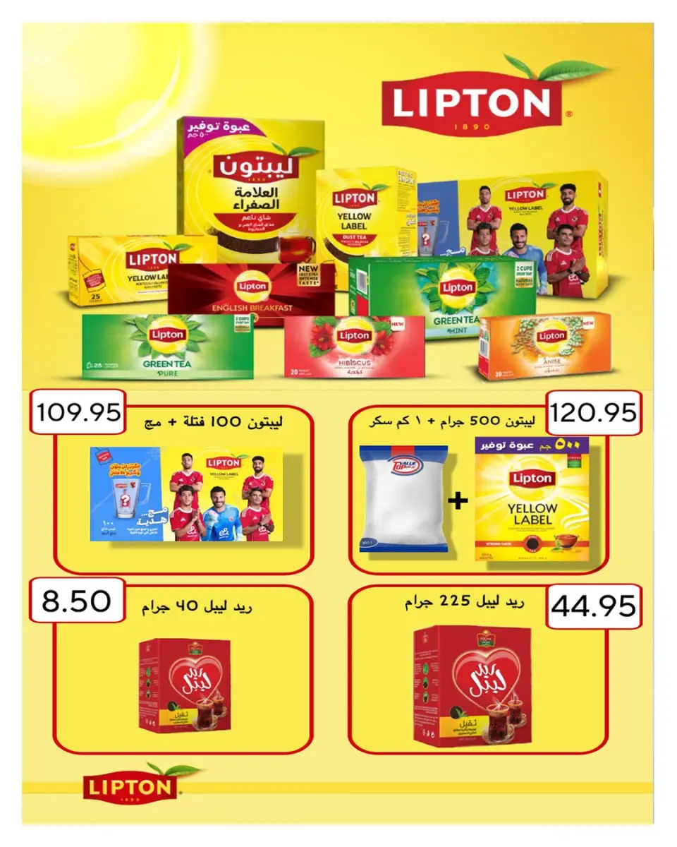 Hyperone offers from 15 to 31 May 2026 Happy Eid Adha Offers - Page 16