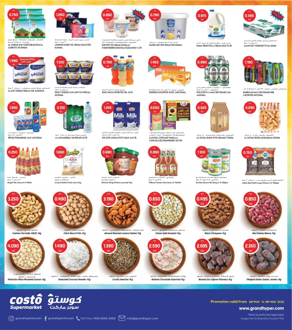 Offres supermarché Costo Koweït de 13 à 19 mai 2026 Grandes offres sur 7 jours - Page 4