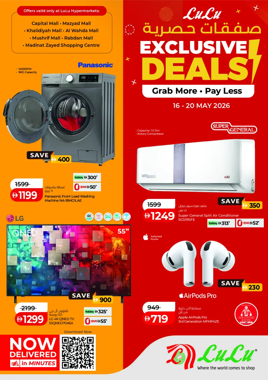 Ofertas de Lulu Abu Dhabi, Al Ain de 16 a 20 mayo 2026 Ofertas exclusivas - Lulu - Emiratos Árabes Unidos - 16 mayo 2026 – 20 mayo 2026 - Página 1