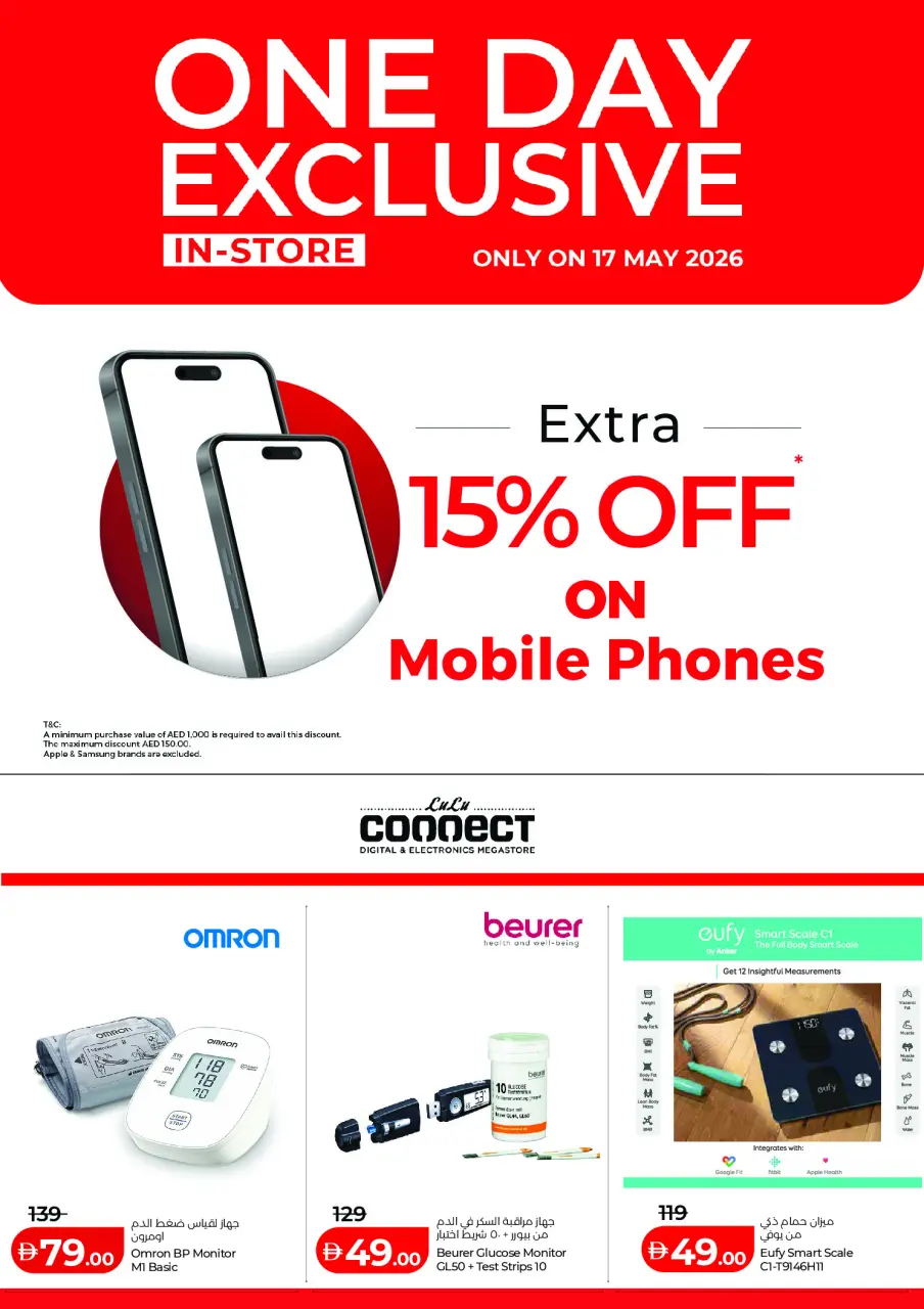 Ofertas de Lulu Abu Dhabi, Al Ain de 16 a 20 mayo 2026 Ofertas exclusivas - Lulu - Emiratos Árabes Unidos - 16 mayo 2026 – 20 mayo 2026 - Página 4