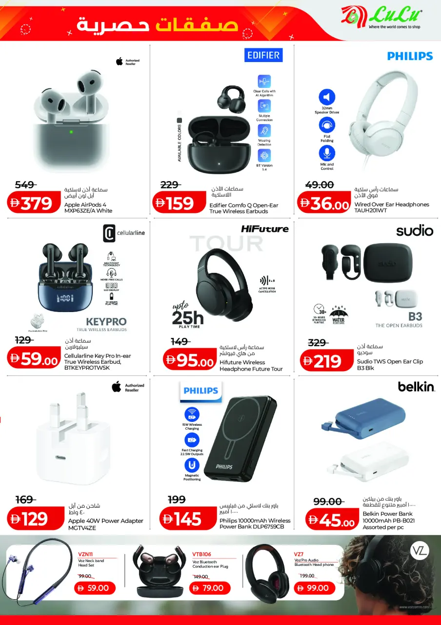 Ofertas de Lulu Abu Dhabi, Al Ain de 16 a 20 mayo 2026 Ofertas exclusivas - Lulu - Emiratos Árabes Unidos - 16 mayo 2026 – 20 mayo 2026 - Página 5