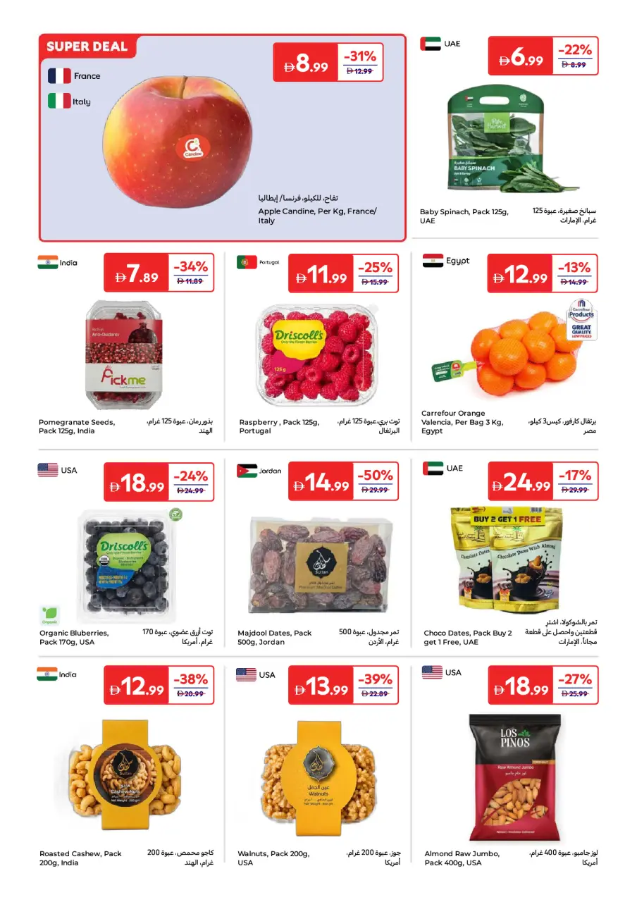 Ofertas de Carrefour Emiratos Árabes Unidos de 15 a 25 mayo 2026 Ofertas Eid Mubarak - Página 2