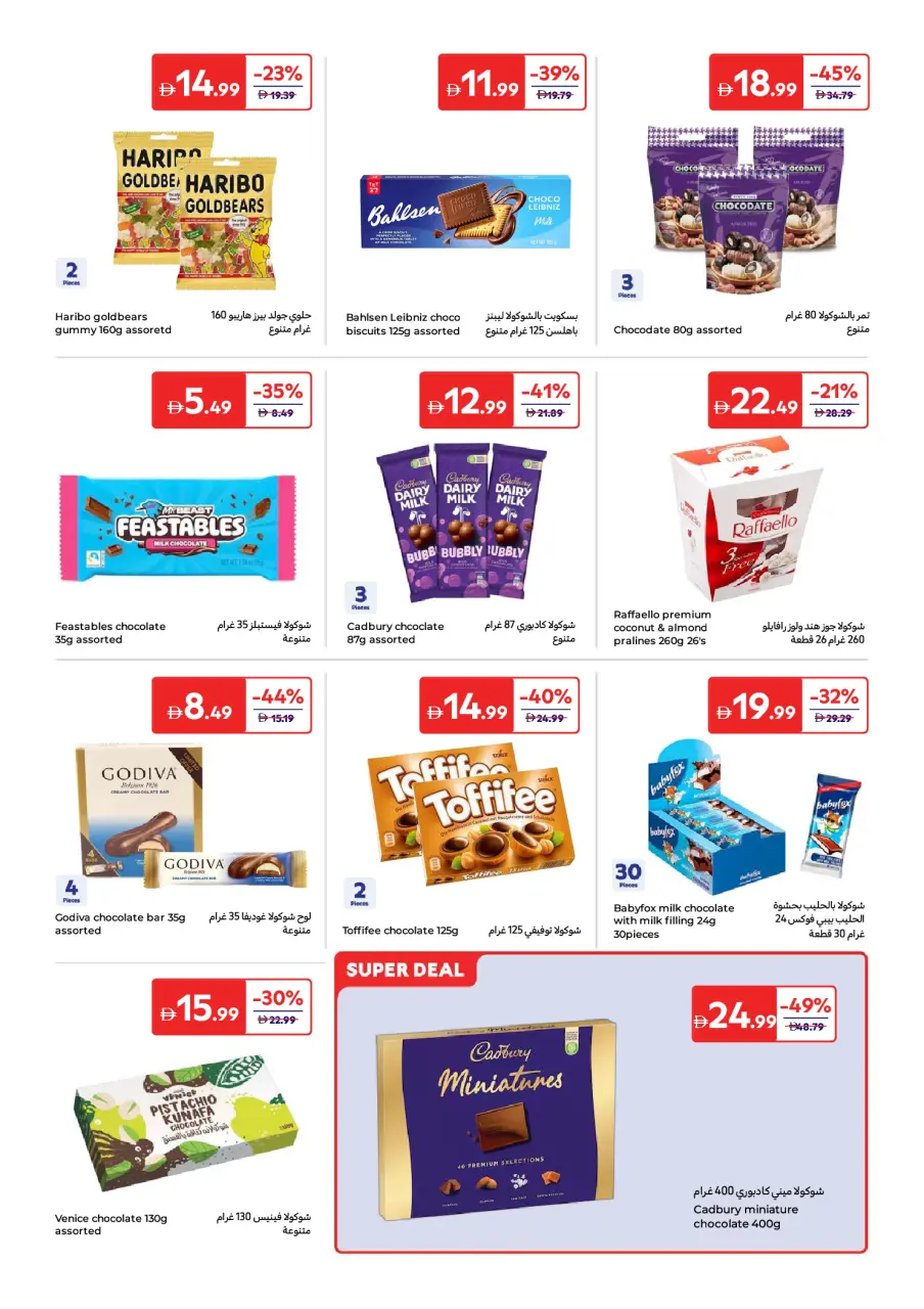 Ofertas de Carrefour Emiratos Árabes Unidos de 15 a 25 mayo 2026 Ofertas Eid Mubarak - Página 13