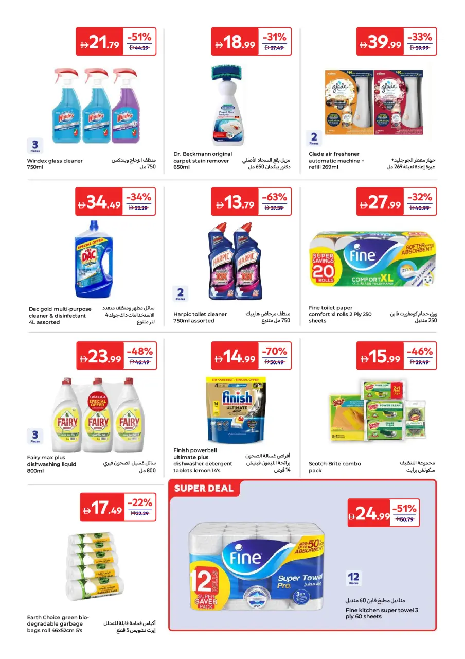Ofertas de Carrefour Emiratos Árabes Unidos de 15 a 25 mayo 2026 Ofertas Eid Mubarak - Página 17