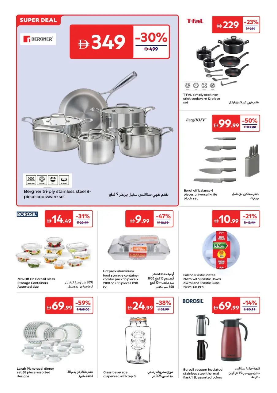 Ofertas de Carrefour Emiratos Árabes Unidos de 15 a 25 mayo 2026 Ofertas Eid Mubarak - Página 20
