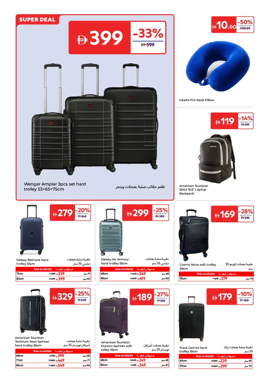 Ofertas de Carrefour Emiratos Árabes Unidos de 15 a 25 mayo 2026 Ofertas Eid Mubarak - Página 22