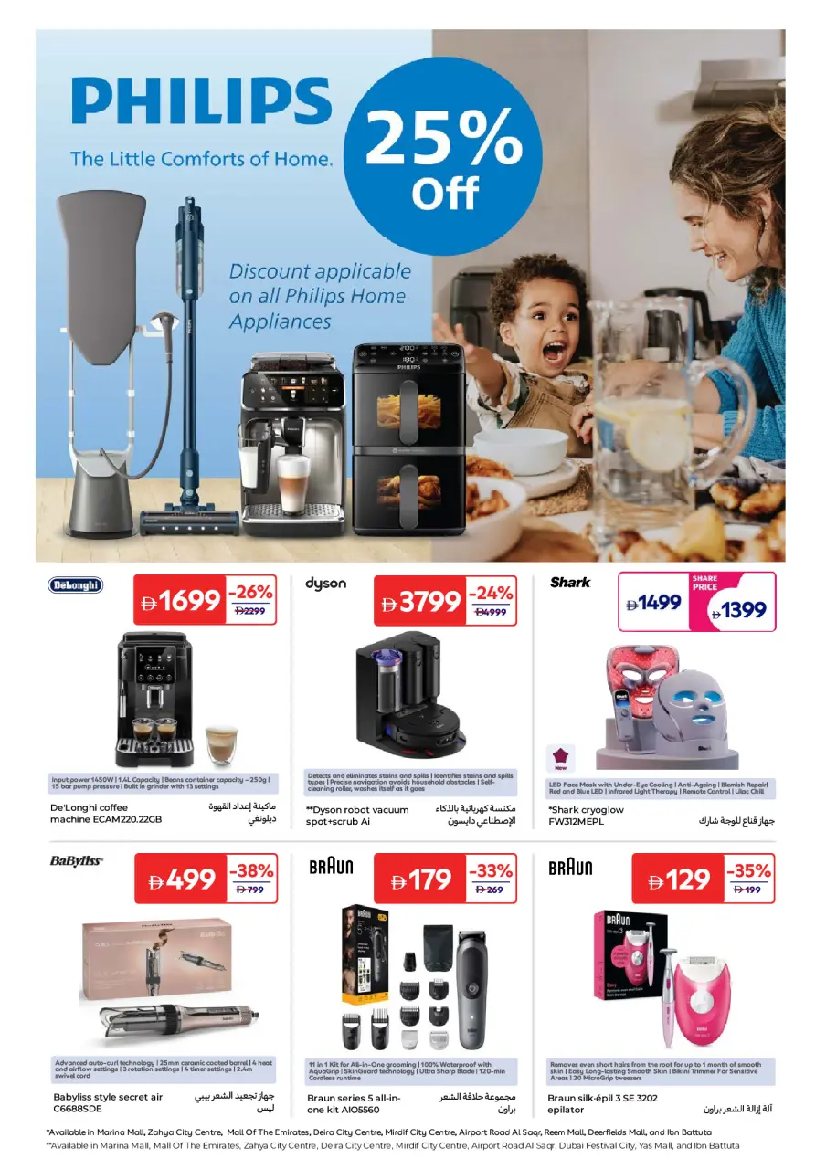 Ofertas de Carrefour Emiratos Árabes Unidos de 15 a 25 mayo 2026 Ofertas Eid Mubarak - Página 24