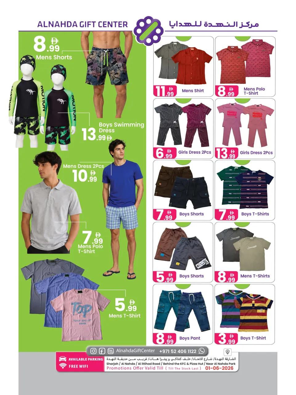 Ofertas de Centro de regalos Al Nahda Sharjah de 15 mayo a 1 junio 2026 Ofertas especiales - Centro de regalos Al Nahda - Emiratos Árabes Unidos - 15 mayo 2026 – 1 junio 2026 - Página 2