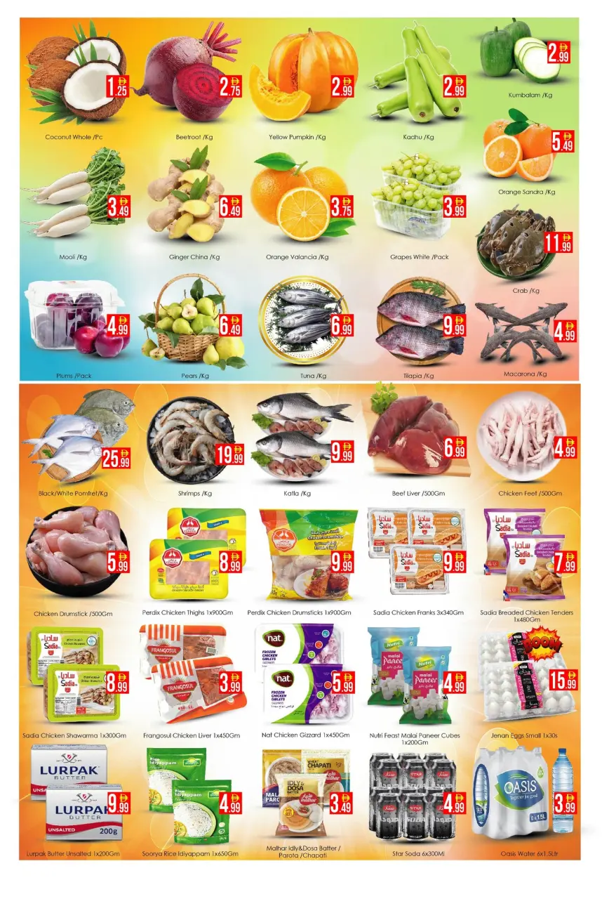 Ofertas de Hipermercado AIKO Dubai de 15 a 17 mayo 2026 Grandes ofertas - Página 2