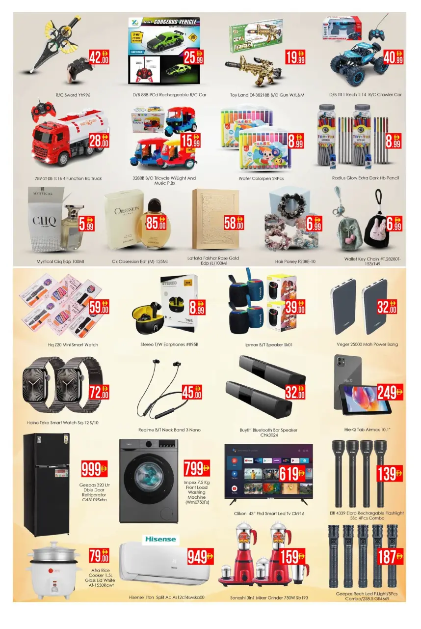 Ofertas de Hipermercado AIKO Dubai de 15 a 17 mayo 2026 Grandes ofertas - Página 7