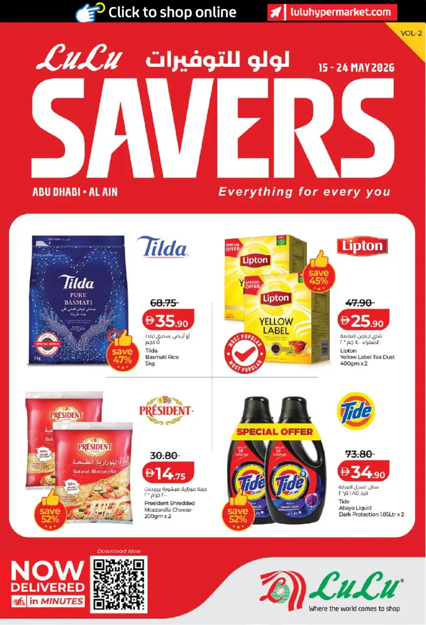 Ofertas de Lulu Abu Dhabi, Al Ain de 15 a 24 mayo 2026 Ofertas de ahorro de Lulu - Lulu - Emiratos Árabes Unidos - 15 mayo 2026 – 24 mayo 2026 - Página 1