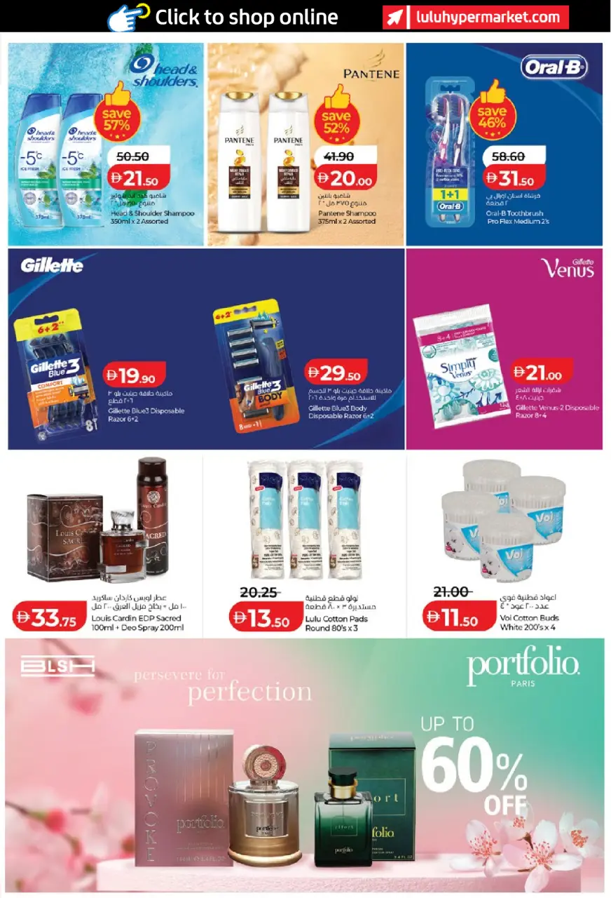 Ofertas de Lulu Abu Dhabi, Al Ain de 15 a 24 mayo 2026 Ofertas de ahorro de Lulu - Lulu - Emiratos Árabes Unidos - 15 mayo 2026 – 24 mayo 2026 - Página 23