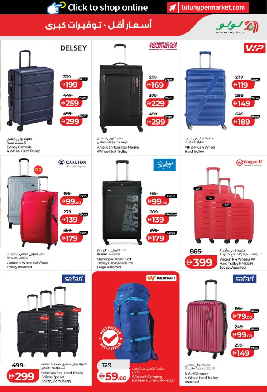 Ofertas de Lulu Abu Dhabi, Al Ain de 15 a 24 mayo 2026 Ofertas de ahorro de Lulu - Lulu - Emiratos Árabes Unidos - 15 mayo 2026 – 24 mayo 2026 - Página 27