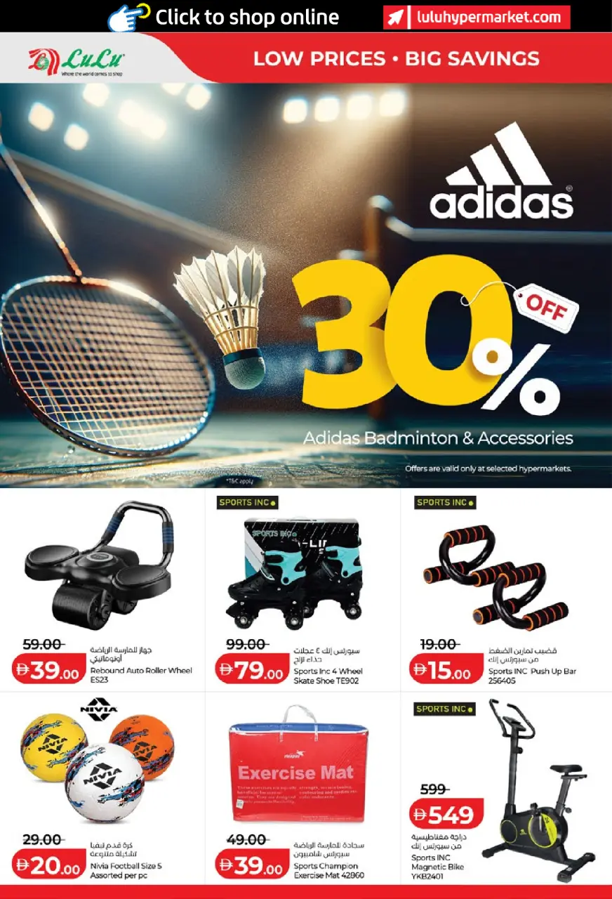 Ofertas de Lulu Abu Dhabi, Al Ain de 15 a 24 mayo 2026 Ofertas de ahorro de Lulu - Lulu - Emiratos Árabes Unidos - 15 mayo 2026 – 24 mayo 2026 - Página 28