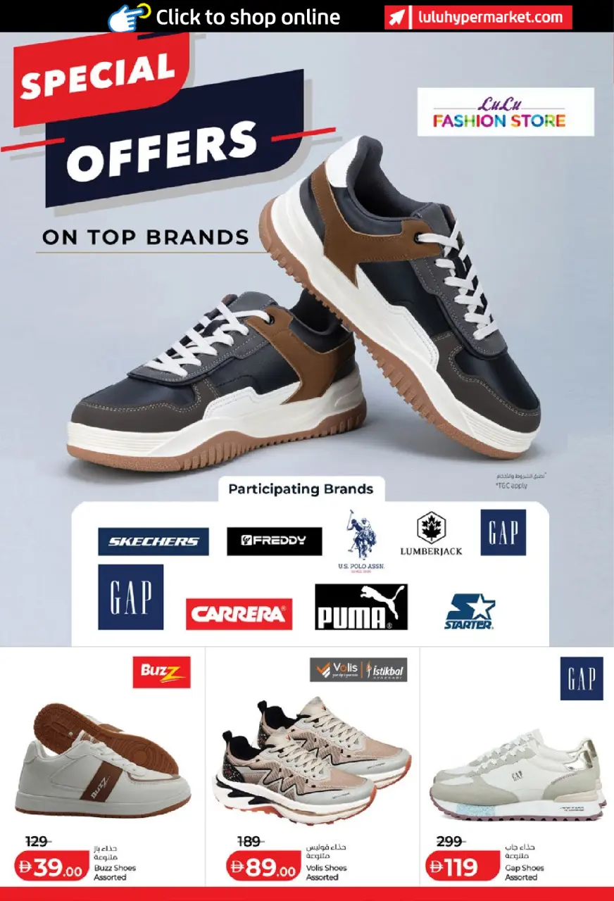 Ofertas de Lulu Abu Dhabi, Al Ain de 15 a 24 mayo 2026 Ofertas de ahorro de Lulu - Lulu - Emiratos Árabes Unidos - 15 mayo 2026 – 24 mayo 2026 - Página 30