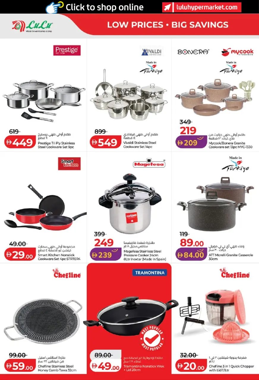 Ofertas de Lulu Abu Dhabi, Al Ain de 15 a 24 mayo 2026 Ofertas de ahorro de Lulu - Lulu - Emiratos Árabes Unidos - 15 mayo 2026 – 24 mayo 2026 - Página 32