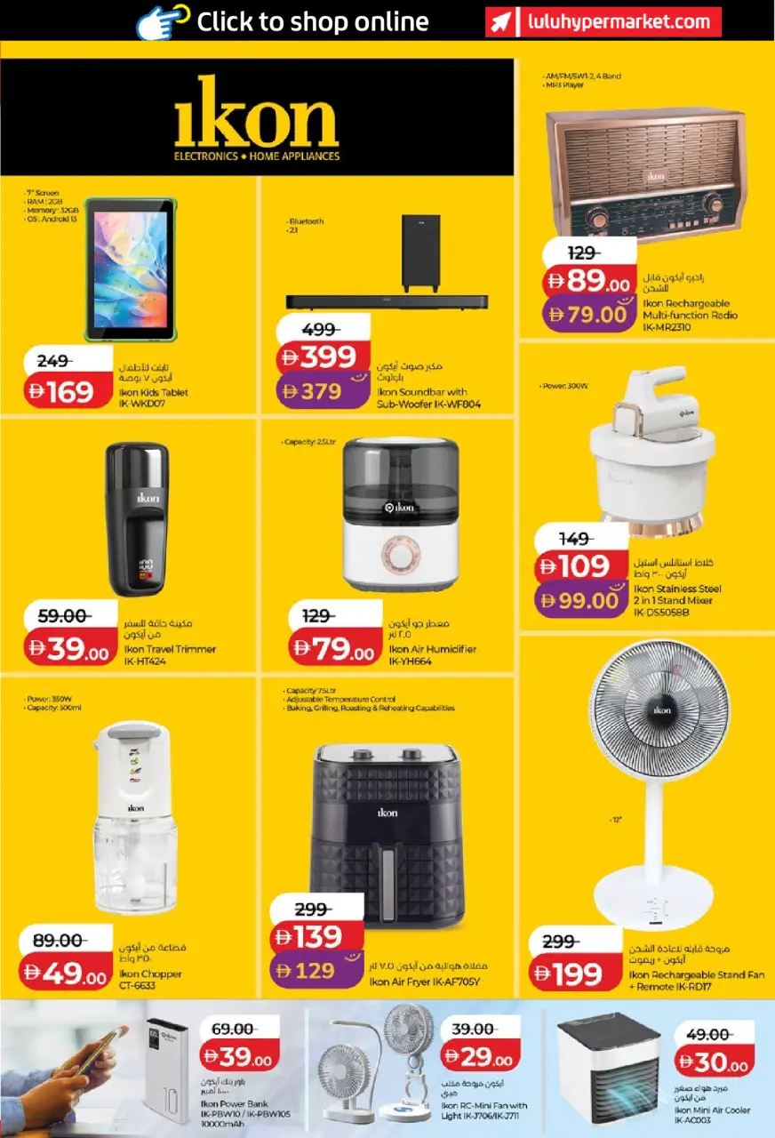 Ofertas de Lulu Abu Dhabi, Al Ain de 15 a 24 mayo 2026 Ofertas de ahorro de Lulu - Lulu - Emiratos Árabes Unidos - 15 mayo 2026 – 24 mayo 2026 - Página 35