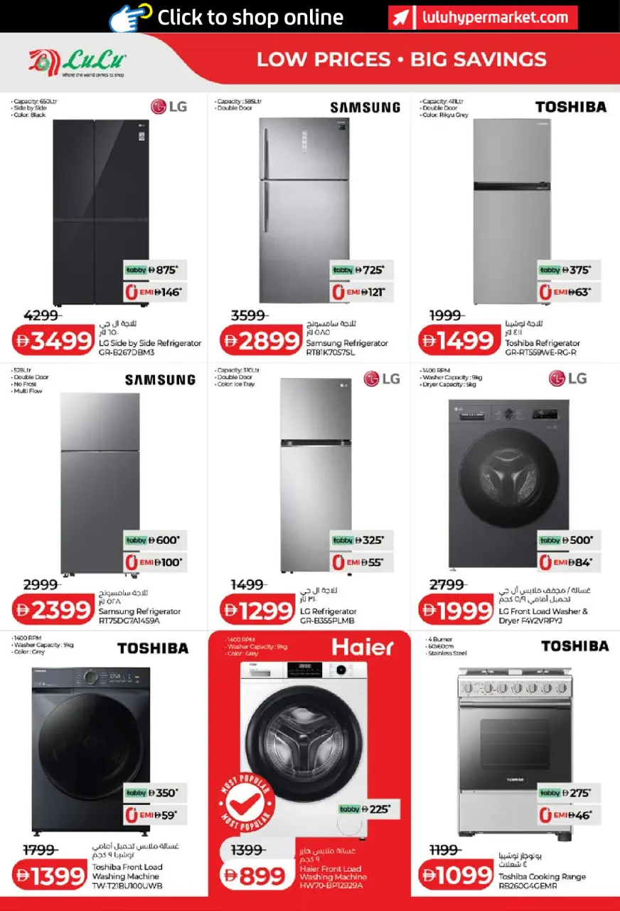 Ofertas de Lulu Abu Dhabi, Al Ain de 15 a 24 mayo 2026 Ofertas de ahorro de Lulu - Lulu - Emiratos Árabes Unidos - 15 mayo 2026 – 24 mayo 2026 - Página 36