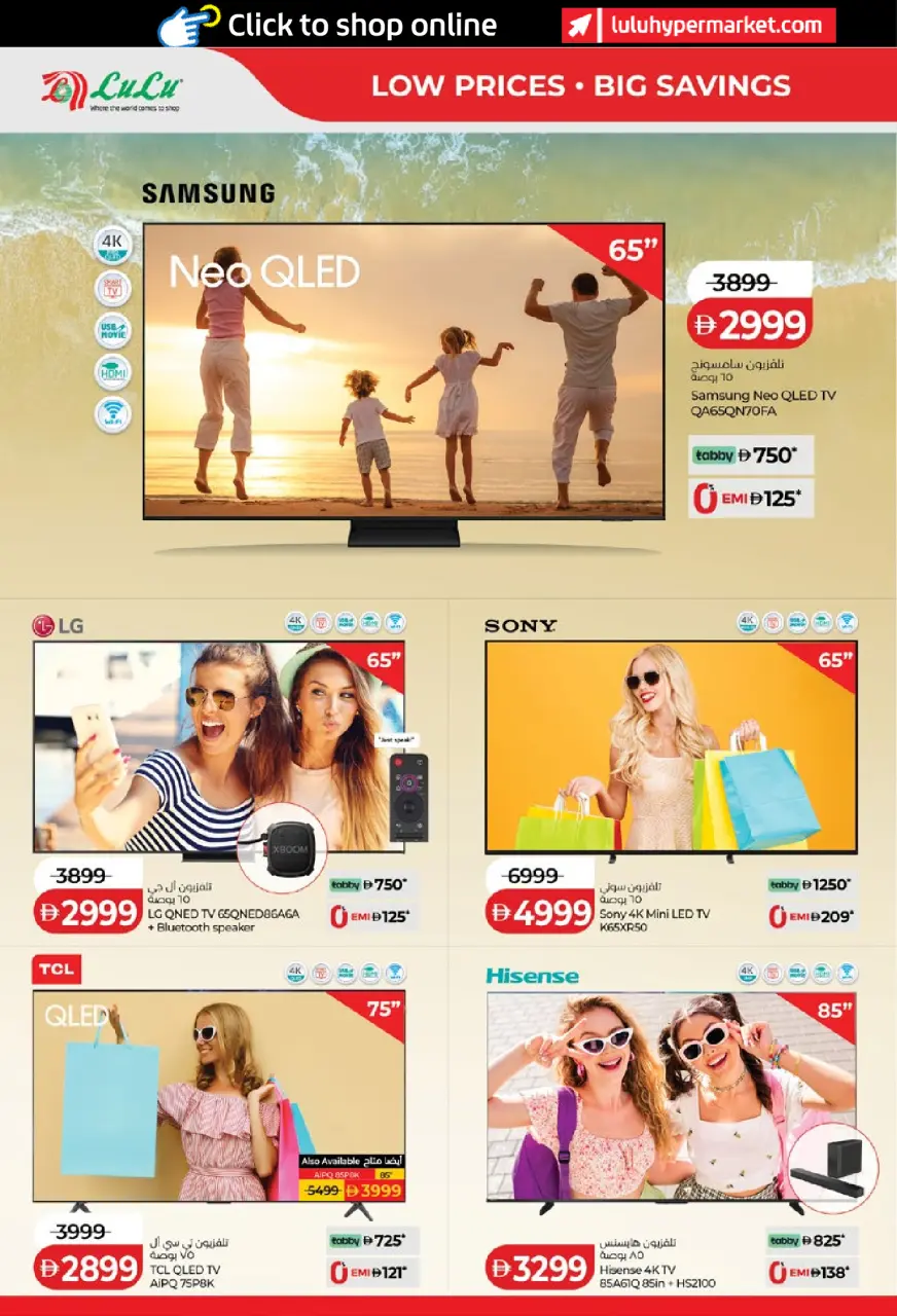 Ofertas de Lulu Abu Dhabi, Al Ain de 15 a 24 mayo 2026 Ofertas de ahorro de Lulu - Lulu - Emiratos Árabes Unidos - 15 mayo 2026 – 24 mayo 2026 - Página 38