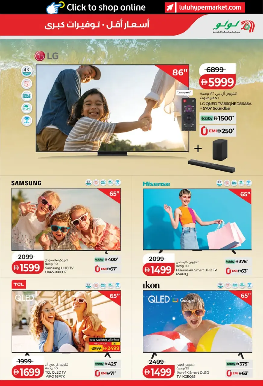 Ofertas de Lulu Abu Dhabi, Al Ain de 15 a 24 mayo 2026 Ofertas de ahorro de Lulu - Lulu - Emiratos Árabes Unidos - 15 mayo 2026 – 24 mayo 2026 - Página 39