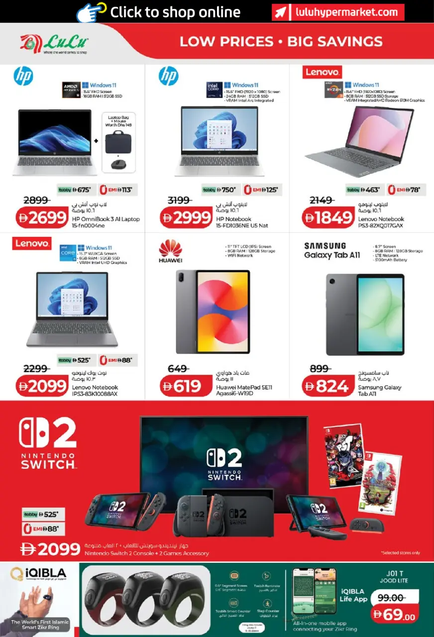 Ofertas de Lulu Abu Dhabi, Al Ain de 15 a 24 mayo 2026 Ofertas de ahorro de Lulu - Lulu - Emiratos Árabes Unidos - 15 mayo 2026 – 24 mayo 2026 - Página 42