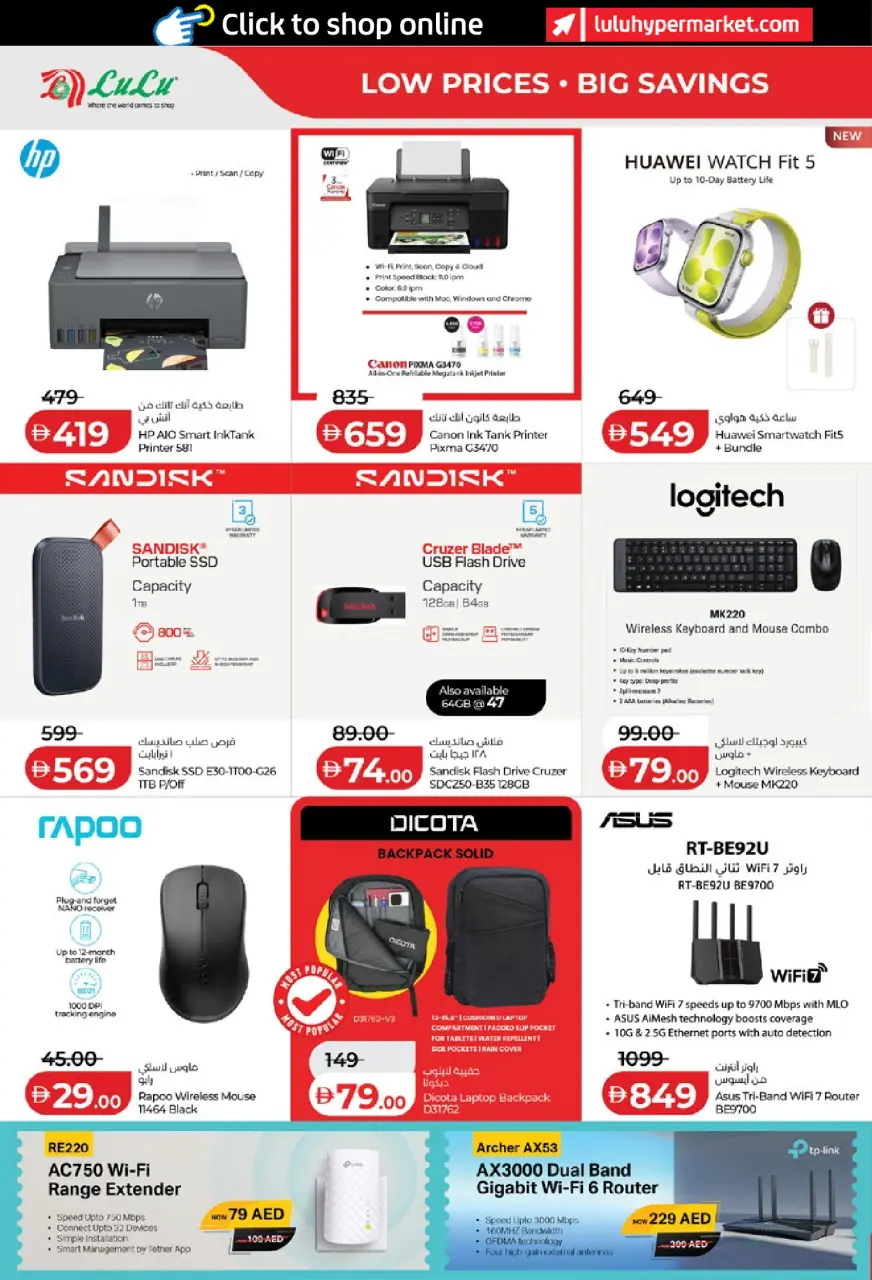 Ofertas de Lulu Abu Dhabi, Al Ain de 15 a 24 mayo 2026 Ofertas de ahorro de Lulu - Lulu - Emiratos Árabes Unidos - 15 mayo 2026 – 24 mayo 2026 - Página 44