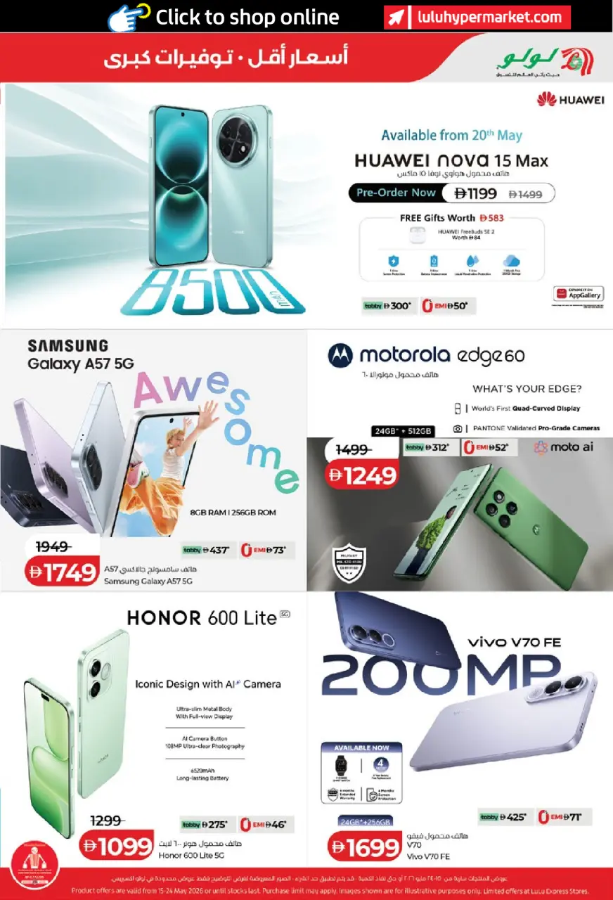 Ofertas de Lulu Abu Dhabi, Al Ain de 15 a 24 mayo 2026 Ofertas de ahorro de Lulu - Lulu - Emiratos Árabes Unidos - 15 mayo 2026 – 24 mayo 2026 - Página 45