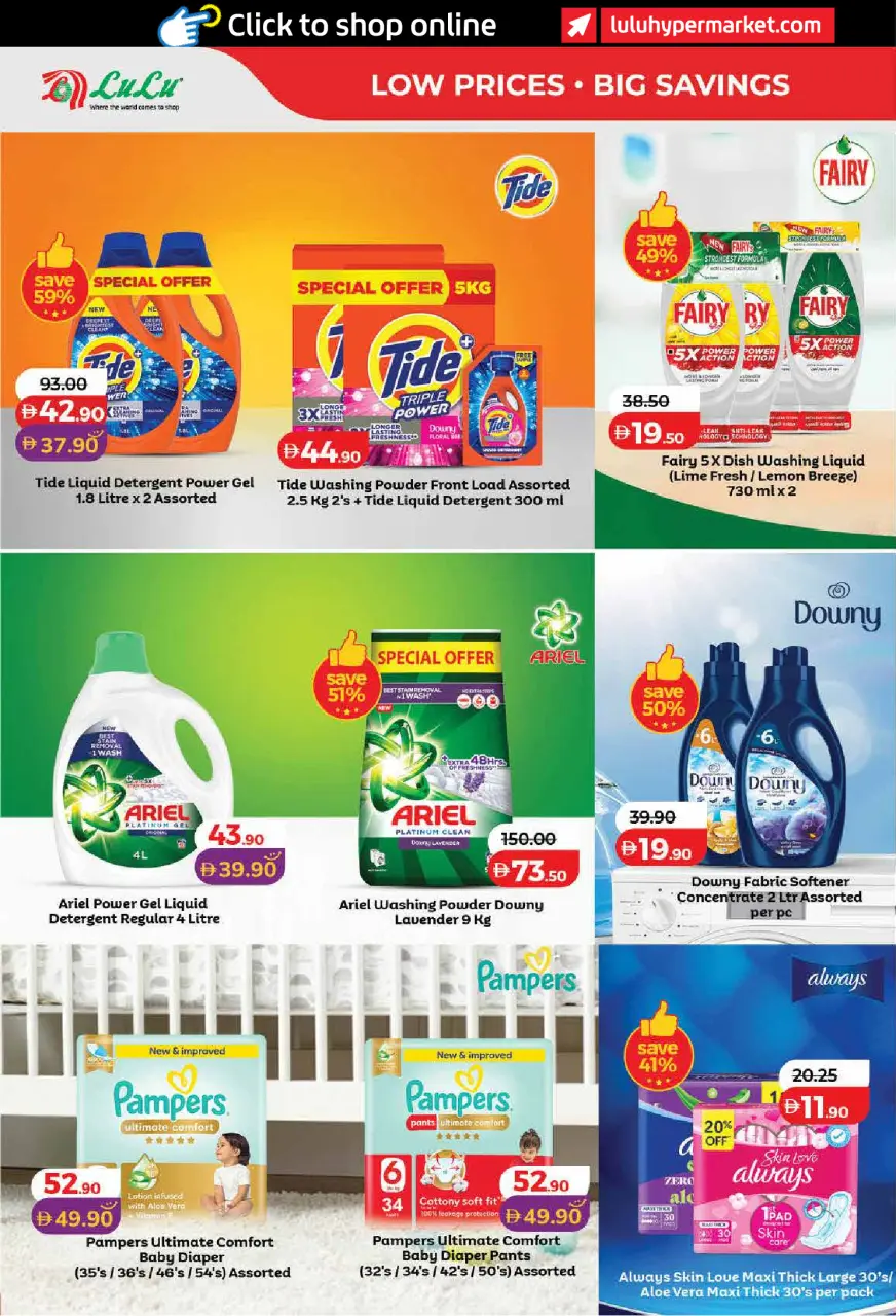 Ofertas de Lulu Dubai, Sharjah, Ajman, Umm Al Quwain, Ras Al Khaimah, Fujairah, Dba de 15 a 24 mayo 2026 Ofertas de ahorro de Lulu - Lulu - Emiratos Árabes Unidos - 15 mayo 2026 – 24 mayo 2026 - Página 20