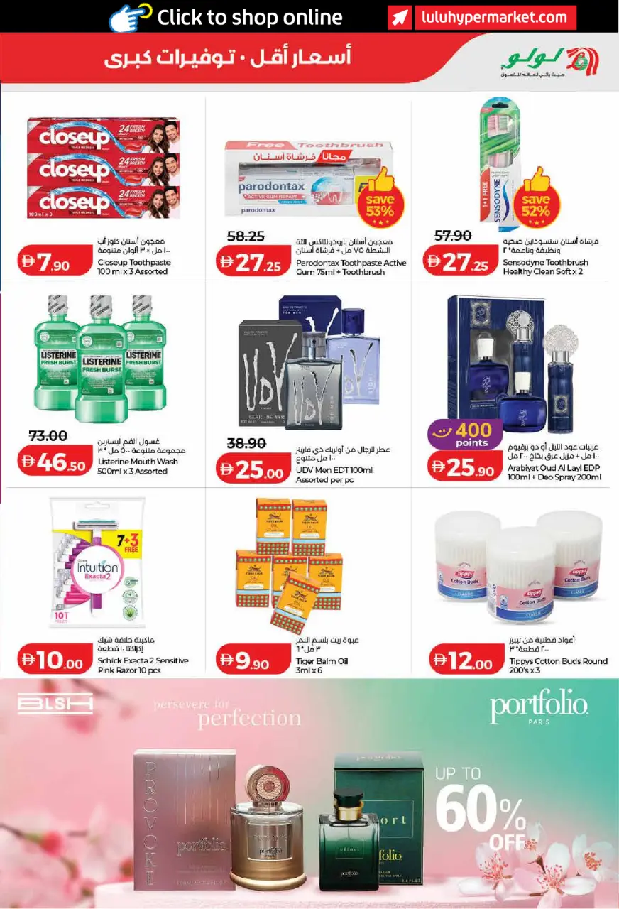 Ofertas de Lulu Dubai, Sharjah, Ajman, Umm Al Quwain, Ras Al Khaimah, Fujairah, Dba de 15 a 24 mayo 2026 Ofertas de ahorro de Lulu - Lulu - Emiratos Árabes Unidos - 15 mayo 2026 – 24 mayo 2026 - Página 25