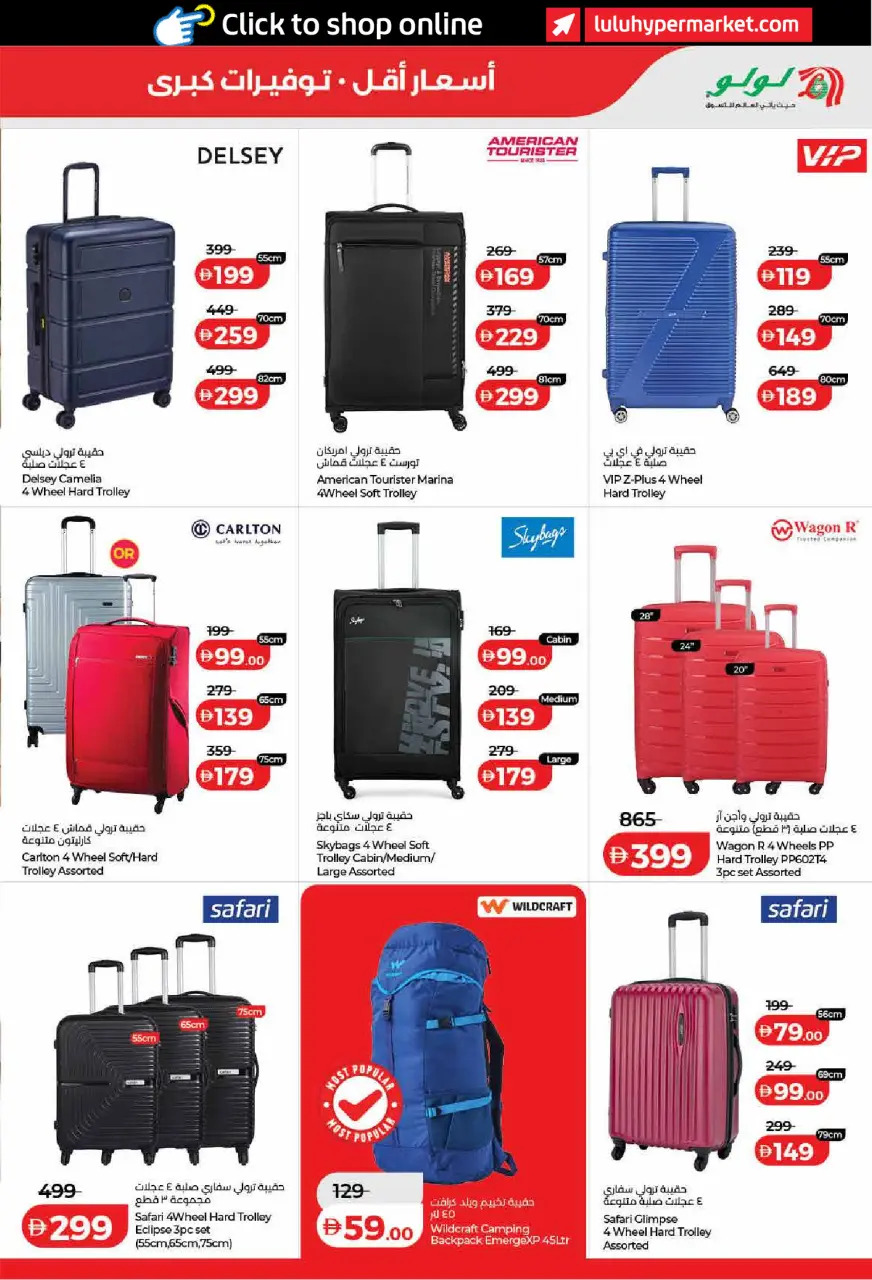 Ofertas de Lulu Dubai, Sharjah, Ajman, Umm Al Quwain, Ras Al Khaimah, Fujairah, Dba de 15 a 24 mayo 2026 Ofertas de ahorro de Lulu - Lulu - Emiratos Árabes Unidos - 15 mayo 2026 – 24 mayo 2026 - Página 29
